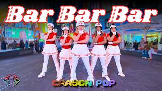 [KPOP IN PUBLIC NYC] CRAYON POP (크레용팝) - BAR BAR BAR (빠빠빠) Dance Cover by Not Shy Dance Crew