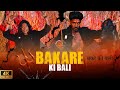 Rj sunil  bakare ki bali      official song bakarekibali rjsunil nakaregulami