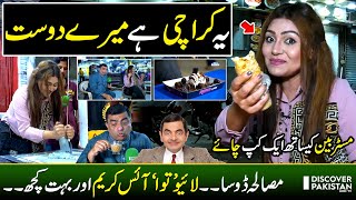 Explore Bahadurabad Food Street | Pakistani Mr. Bean | Shopping Area & Tea | Hello Karachi