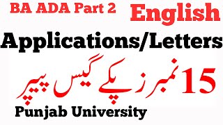 BA ADA Part 2 English Applications & Letters Guess Paper 2023 PU