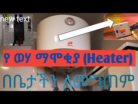 ቪዲዮ: በአውሮፕላን ላይ የአየር ሕመምን እንዴት መከላከል እንደሚቻል (ከስዕሎች ጋር)