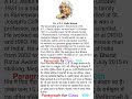 APJ Abdul Kalam par nibandh | essay on Dr. A.P.J. Abdul Kalam | essay on Dr a.p.j. Abdul Kalam