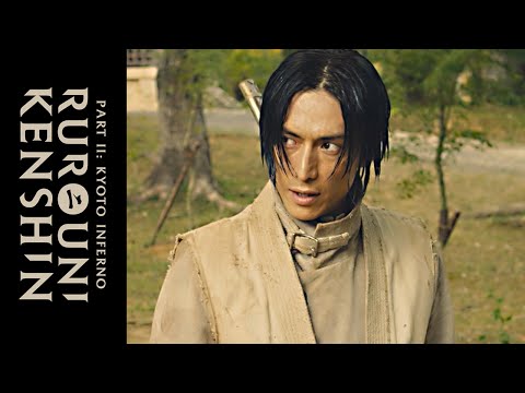 Rurouni Kenshin: Kyoto Inferno - Official Clip - Enter Aoshi