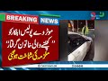 Motorway police incident  woman arrested   neo news