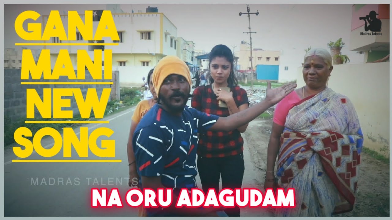 Exclusive  Na Oru Adagudam  New Song Promo  Gana Mani New Song  Madras Talents  Chennai gana