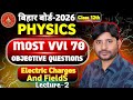 Objective set Lecture -2 | Physics  class 12 | Electric Charges &amp; Fields | Objective Set | MCQS set