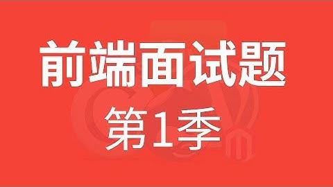 15  尚硅谷 前端面试题 nodejs事件轮询机制