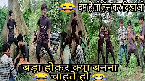 Must Watch New Funniest Comedy video 2021 amazing comedy video 2021 Episode 135 By Maha Fun TV