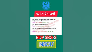 #NSOU#BDP#SBG3#assignment