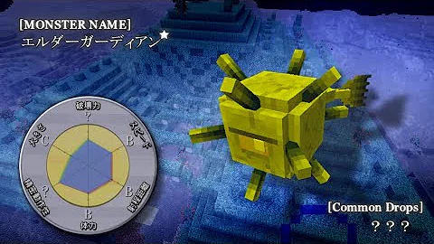 エルダーガーディアン Mp3