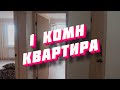#Анапа ☀️ЖК "Горгиппия-2" Продается 1 комн.кв. в новом доме!