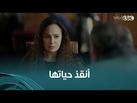 Immunity | Teacher Rashad saved Ghram's life, took advantage of the situation, and is trying to s...