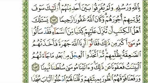 أحمد اللحيدان الدوسري سورة النساء صفحة رقم 102