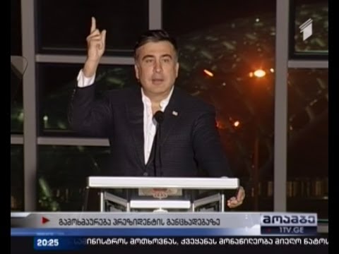 თავდაცვითი ზღუდე - თავდაცვისუნარიანობის ამაღლება თუ თანხის არამიზნობრივი ხარჯვა