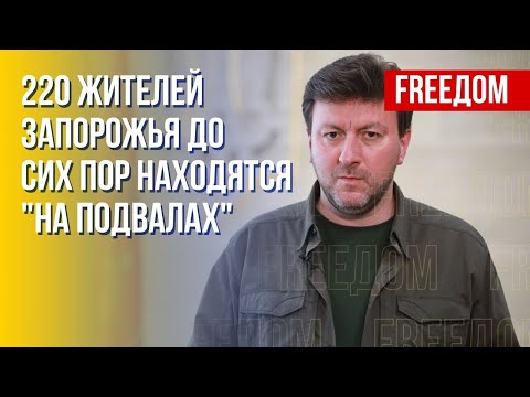 "Судебная система" оккупантов РФ на ВОТ. Пыточные в Запорожской области. Комментарий Старуха