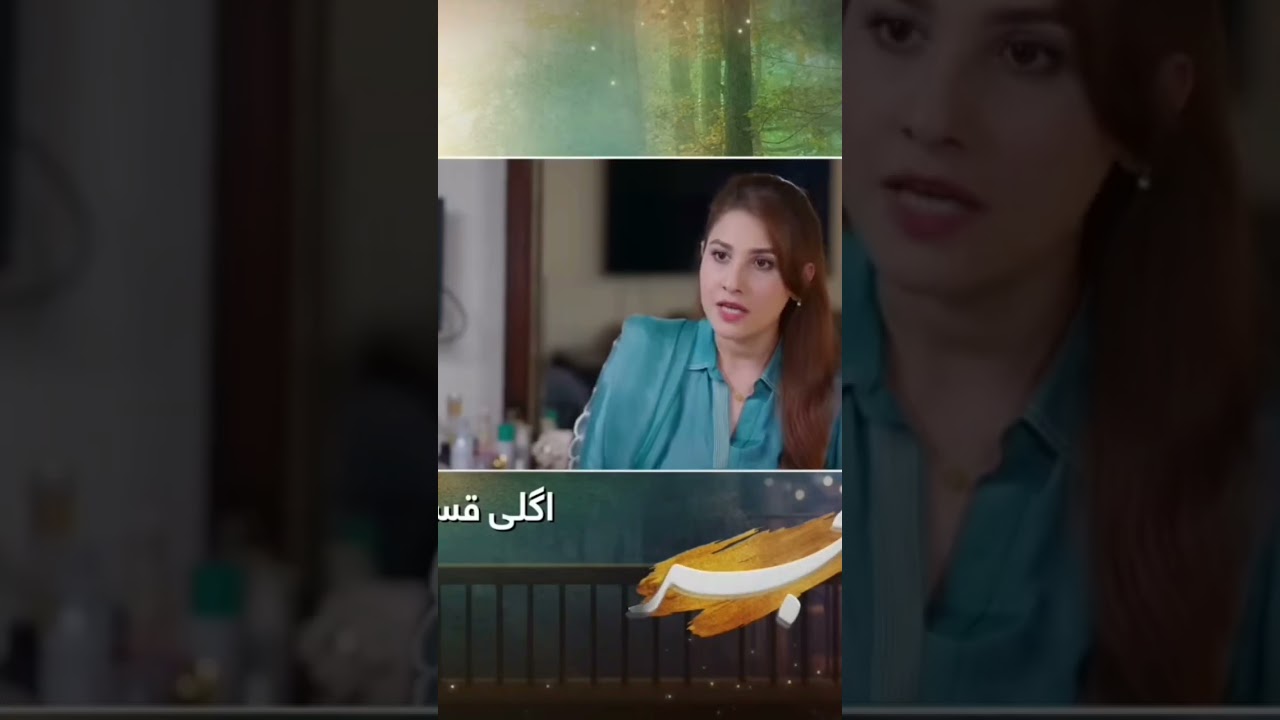 hijr episode 17 taeser -April2025-  #
