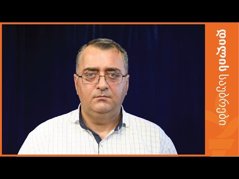 ტყიბულელი მეშახტეების პროტესტი - კომპანიისა და მთავრობის პასუხისმგებლობა