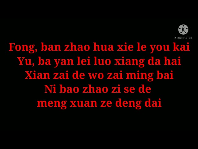 Hua Xiang by Ambrose Hsu    Lavender OST   karaoke class=