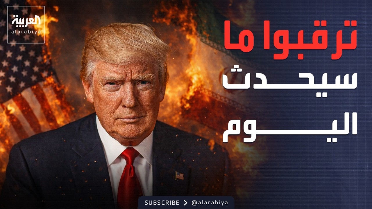 ���� ���� ������� ������ ������: ������ �� ����� ��� �����
 - نشر قبل 10 دقيقة