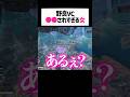 あれ?www女性配信者がVCで喋ったら●●されすぎて泣いたwwww【apex.エーペックスレジェンズ】#shorts