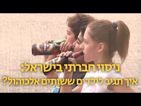 וִידֵאוֹ: האם מגישים אלכוהול בטורקיש איירליינס?