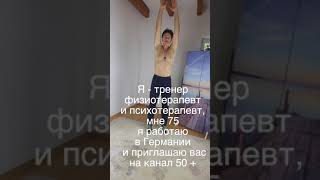 Теряем вес и делаем стройные ноги без бега #спорт #sports