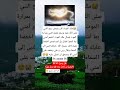 اللهم صل وسل م وبارك على سيدنا محمد وعلى آله وصحبه لايك متابعه اكسبلور
