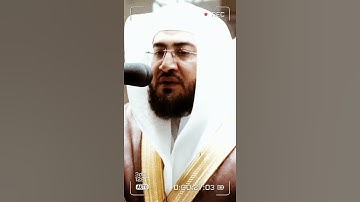 تلاوة مرئية سورة الفاتحة الشيخ #بندر_بليلة