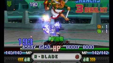 Namco X Capcom - Gameplay (Ch44a - Part 07/18)