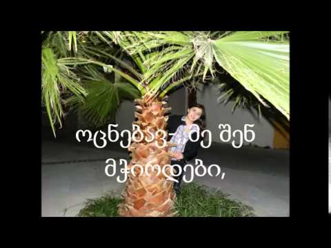 დღეს რომ გული სიხარულით მიღელავს,