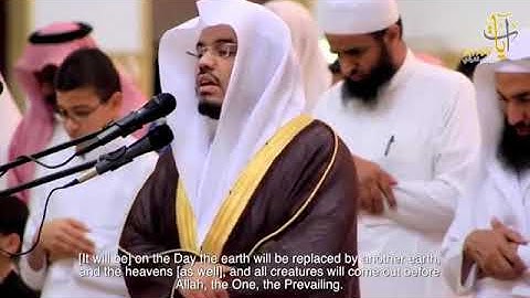 {يوم تبدل الأرض غير الأرض والسماوات}تلاوة خاشعة للشيخ د. ياسر الدوسري