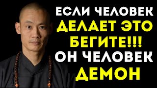 картинка: 5 Признаков Того, Что Ты Имеешь Дело С Человеком-Демоном (БЕГИ!!!)  Ши Хэн И