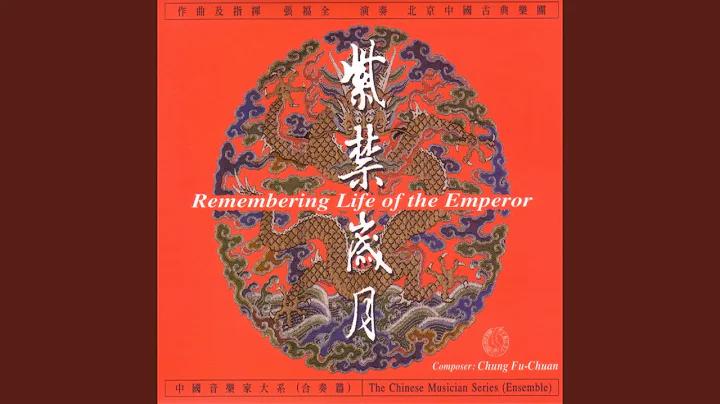 The Private Yard of Emperor Qian-Lueng - DayDayNews