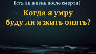 видео: Свидетельство брата Александра. МСЦ ЕХБ картинка: Свидетельство брата Александра. МСЦ ЕХБ