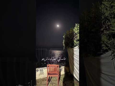 الله يناديك سحيرا قم وأسأل ياعبد الله