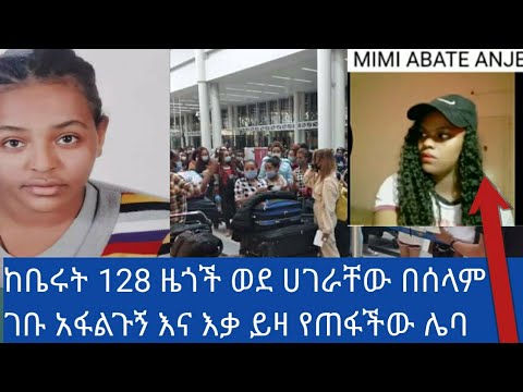 ቪዲዮ: በሲና ውስጥ ያለው የኤርባስ A321 አደጋ አስደንጋጭ ስሪት - የአምልኮ ሥርዓት ግድያ