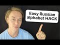 The Russian alphabet becomes EASY once you do this