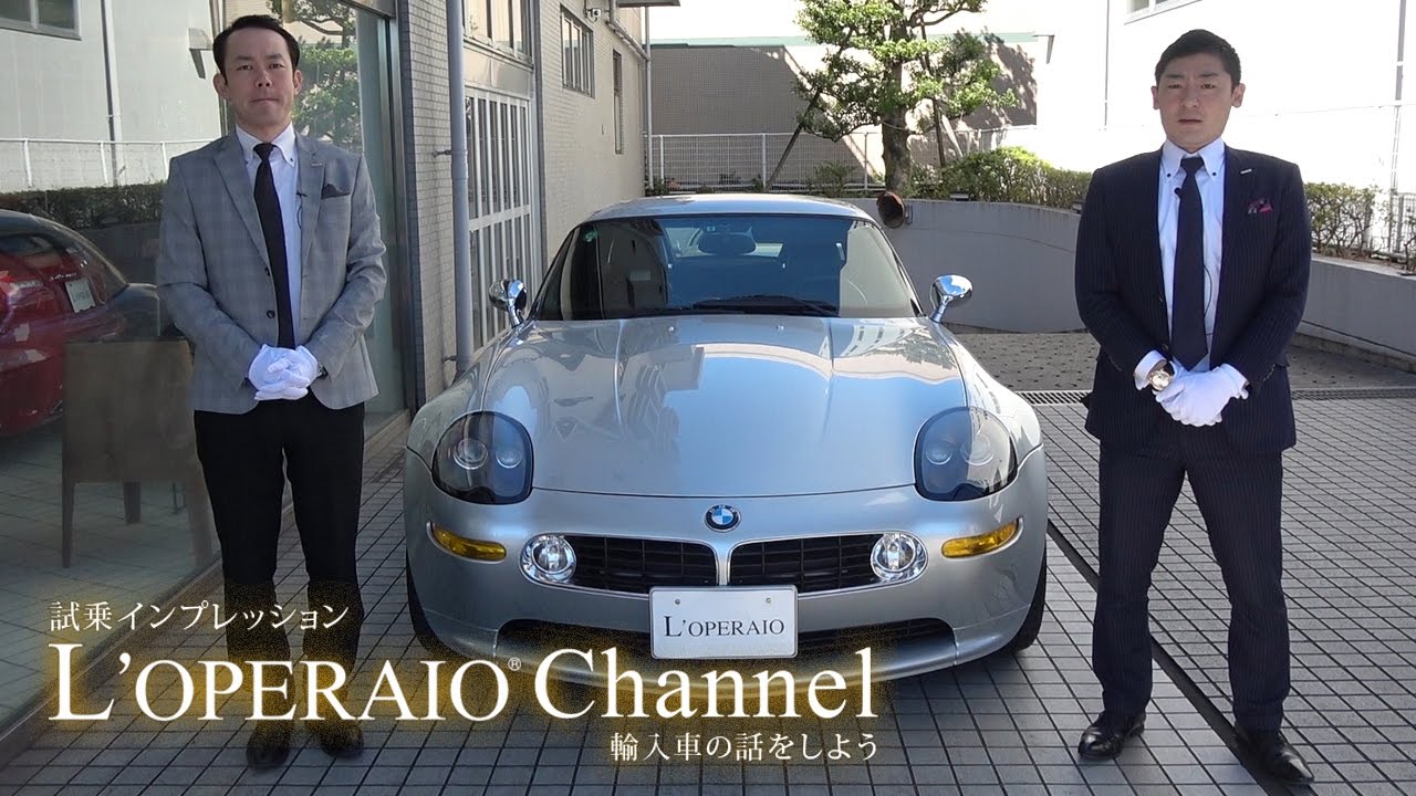 Bmw Z8 中古車試乗インプレッション E52 Youtube