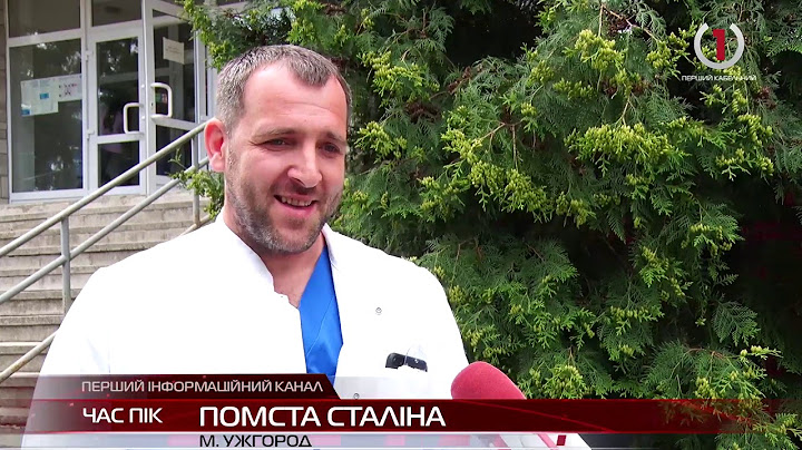 Помста Сталіна Звідки на Закарпатті взявся борщівник і як боротись із наслідками його впливу