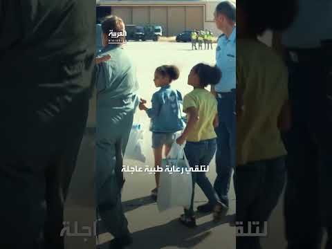 استقبال 13 طفلاً فلسطينياً في إسبانيا لتلقي الرعاية الطبية