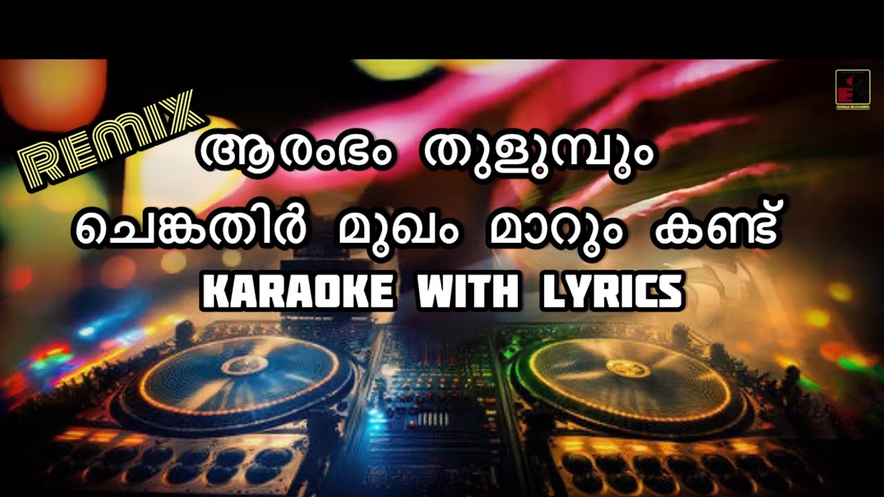ARAMBAM THULUMBUM KARAOKE WITH LYRICS