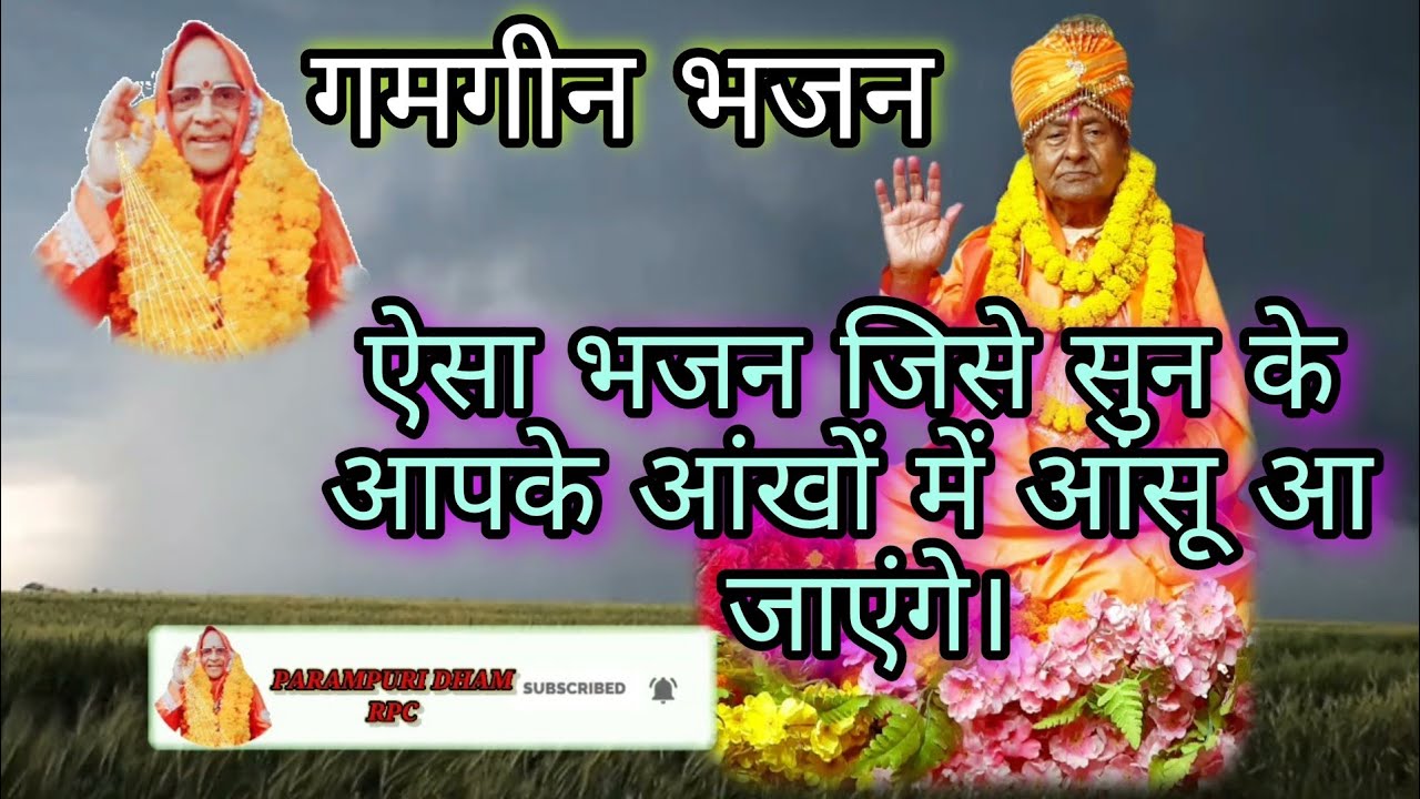 No one brings news of Satguru Very heart wrenching hymn Will cry after hearing this