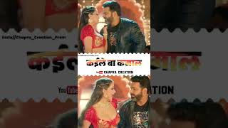 🔥🔥 Lal Ghaghra 💫💫 #Pawan​ Singh New Song||🥰 Lal Ghaghra Status 💞💞 4K Status Video/ #shorts - hdvideostatus.com
