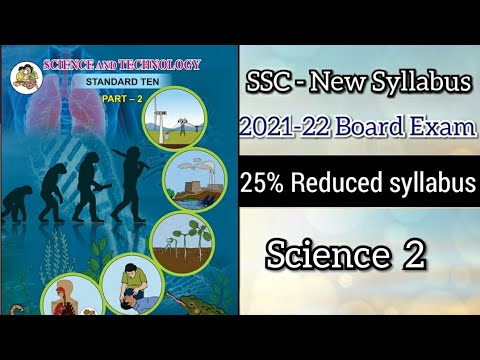 10th Reduced Syllabus(25%) | Science 2 | 2021-22 Year | Maharashtra Board | @Study Best