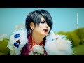NETH PRIERE CAIN「エイルの丘」MV