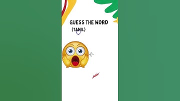 Guess the word by connecting pictures. #connection #tamil  #guessinggame #comment