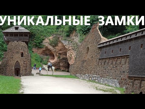 Латвия город Сигулда / Прибалтика / Baltic / Sigulda Latvija 4k