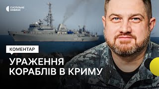 «Чекаємо на підтвердження» — Плетенчук про ураження третього корабля РФ в Криму