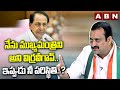 Bandla Ganesh Slams KCR- Press Meet Live