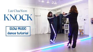 이채연 (LEE CHAE YEON) - KNOCK Dance Tutorial | SLOW MUSIC + Mirrored